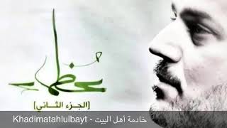 الدنيا ما ترحم _ باسم الكربلائي (كامله)