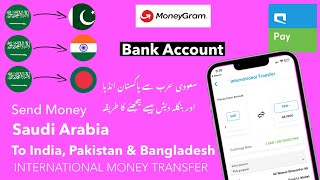 Saudi arabia international Money Transfer 2023 | Money transfers saudi arabia to pakistan, india