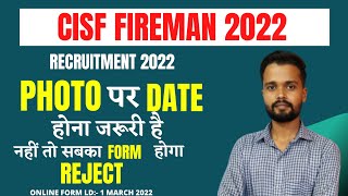 CISF constable fire recruitment 2022 | cisf constable fire photo modification 2022 | Date on Photo