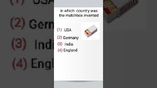 In which country was the matchbox invented #gk #facts