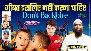 Geebat Isliye Nahi Karna Chahiye | Don't Backbite by Zaid Patel iPlus TV Kids