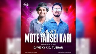 SAJANI MOTE TARSEI KARI | SAMBALPURI UT MIX | DJ VICKY X DJ TUSHAR