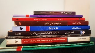 (معرض الكتاب) 50- مشترياتي من معرض الكتاب 2020🕯📚