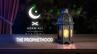 History of Islam - Prophethood (1/2)