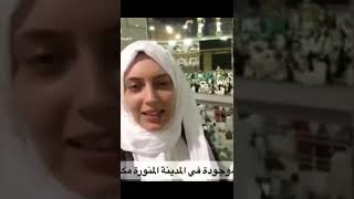 New Muslim Sister Visit the Kaaba for the First Time | Very Emotional