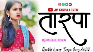 🔯#तारपा | Aadivasi Tarpa 2024 | Dj Music 2024 #tarpalover #fullsong | Gavthi Lover Tarpa Song 2024