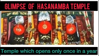 Glimpse of hasanamba temple // hasanamba temple in Hassan || hasanamba devasthana