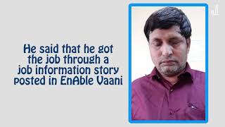 EnAble Vaani App Promo