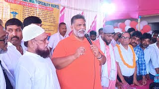 In the presence of Purnia MP Pappu Yadav, Shahin Hospital was formally inaugurated. at Purniya More