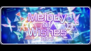 [CC][Project SEKAI JP] Melody of Wishes Gacha - 200 pulls