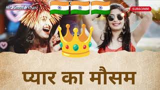 New Rajasthani Song 2024 || प्यार का मौसम|| Raju Rawal New song #song #rajasthani #marwadi #video