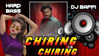 CHIRING CHIRING I REMIX I DJ BAPPI | NEW ODIA DJ SONG