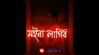 assamise status❤️//new assamise video Eitu hi tu😍//love video🥰//new 2022 song