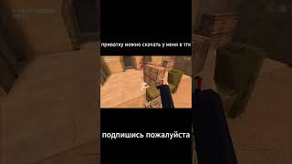 акаши 2.0 #standblox #standoff2 #highlights #стандофф2 #cs2 #roblox #edit #shorts #short #minecraft