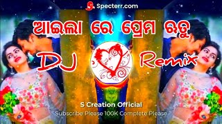 Aila Re Prema Rutu (TAPORI DANCE MIX) Dj | Ft.Tufan Exclusive Dj Remix Song | Movie Song