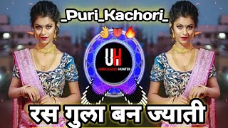 Puri_Kachori_Dj song_(Competition_Mix)_-_Dj_MUSICSMARATHI_#Puri_Kachori_RemixDjsong #dj