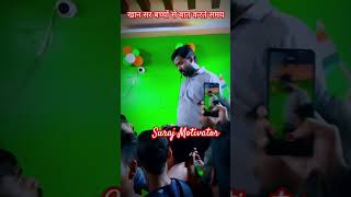 खान सर बच्चों से बात करते समय | Khan GS Reasearch Center | #khansir #trending #shortsfeed #shorts