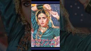 Noor Jahan ll Neeli ll Tera Ishaq v a Pagal #filamentssong  #PunjabiSong  #nadeemafzalofficial