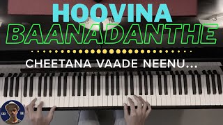 Hoovina Baanadanthe Piano Cover | Birugaali | Shreya Goshal | Sandalwood |