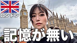 フランスから日帰りでも行ける！ユーロスターでパリからイギリス🇬🇧ロンドンへ