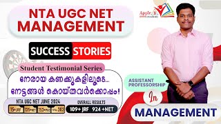 NTA UGC NET Management | June 2024 | Manu Madhav | Online & Offline Classes | Apple B Academy