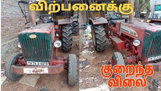 Mahindra 575 DI Tractor for sales /குறைந்த விலைக்கு விற்பனை 2003 in @agriculturevehicle