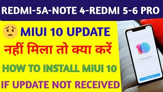 REDMI 5A MIUI 10 UPDATE | REDMI Note 4 MIUI 10 | REDMI 6 PRO MIUI 10 | REDMI 5 MIUI 10 UPDATE