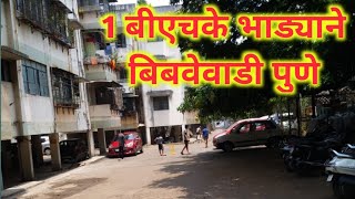 1 bhk for Rent in Bibwewadi, behind K k market, Pune