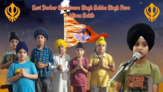 Kavi Darbar II Gurudwara Singh Sabha Singh Pura ਵਾਹਿਗੁਰੂ ਜੀ