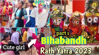 Bihabandh का  रथयात्रा pura enjoyment part 1😛@JkDesiVlogs