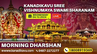 Kanadikavu  Sree Vishnumaya Kuttichathan Swami Temple Live Stream