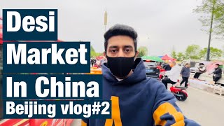 Local fruit and vegetables market in China / Desi market in China