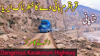 Most Dangerous Part of Karakorum Highway | Tattapani Chilas | Karakorum Highway