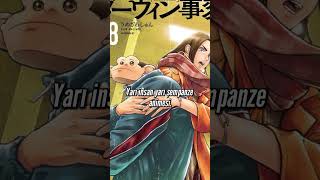 Japonların f*ntezi dünyaları farklı bir seviyede #manga #anime