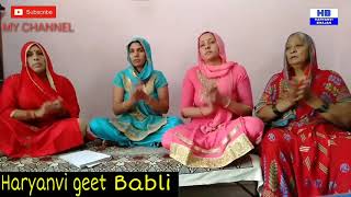 माता रानी का भजन || मेरी मैया जोत पर आजा || Haryanvi geet Babli