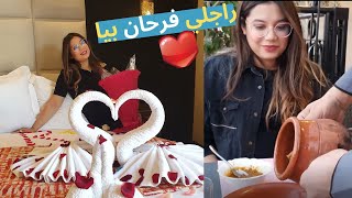 ناااري الوحم فين داني ! أحسن نهار فحياتنا 😍 ، شوفو فين احتفلنا ؟