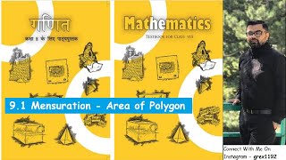 Class 8 Maths NCERT Chapter 9.1: Mensuration - by NITian Bhanu | #areaofplanefigures8thclass  #jee