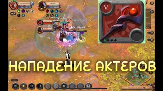 Demonic staff | Albion online