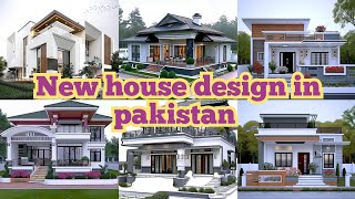 New house design in pakistan