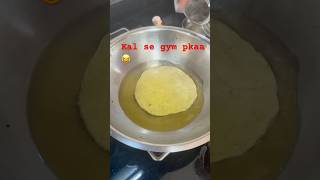 Chole puri #cooking #viralshort #ytshorts #trendingshorts #gymlovers