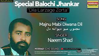 Majnu Mabi Diwana | Naeem Shad Balochi Song | Balochi Song Naeem Shad Special Jhanmar