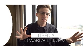 🔥 ITPEDIA ПРО ВЫХОД WARFACE НА PS4