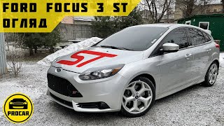 Ford Focus ST 3 | Огляд | Враження | Тест драйв