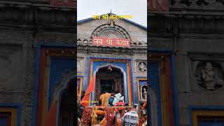 जय श्री केदारनाथ 🙏#viral #shortvideo #youtubeshorts #kedarnath