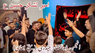 Ameer e Lashkar e Hussain (as) | Asim Rizvi | Wamiq Rizvi | Saif Rizvi | Nawasa e Sachay Bhai | 2023