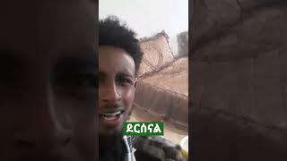 ጉራጌ ደርሰናል #guragegna_music #dance #gurage #tube #yetenbitube