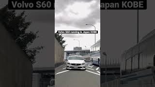 Running Volvo S60 in Japan