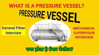 Pressure Vessel . What Is Pressure Vessel l Pressure Vessel Standards