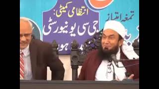 molana Tariq Jameel sahab ki zindagi apni zabani || #shorts #youtube #tariqjameel