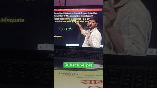 online class live #study #motivation #ssc #bssc #bpsc #shorts